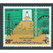 Egipto - Correo 1981 Yvert 1137 ** Mnh