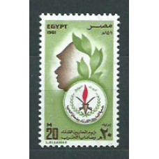 Egipto - Correo 1981 Yvert 1138 ** Mnh