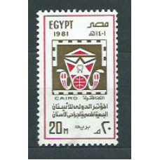 Egipto - Correo 1981 Yvert 1139 ** Mnh