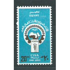 Egipto - Correo 1981 Yvert 1140 ** Mnh