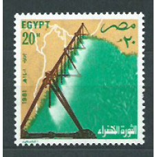 Egipto - Correo 1981 Yvert 1142 ** Mnh