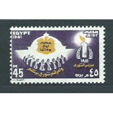 Egipto - Correo 1981 Yvert 1160 ** Mnh