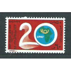 Egipto - Correo 1981 Yvert 1165 ** Mnh