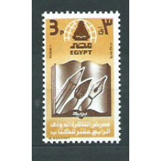 Egipto - Correo 1982 Yvert 1166 ** Mnh