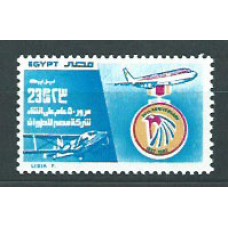 Egipto - Correo 1982 Yvert 1177 ** Mnh  Avión