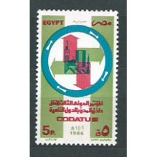 Egipto - Correo 1986 Yvert 1299 ** Mnh