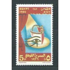 Egipto - Correo 1986 Yvert 1324 ** Mnh