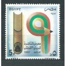 Egipto - Correo 1987 Yvert 1326 ** Mnh