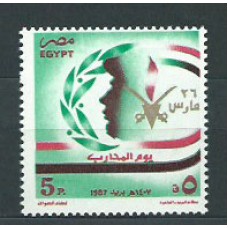 Egipto - Correo 1987 Yvert 1329 ** Mnh