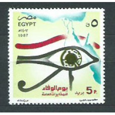 Egipto - Correo 1987 Yvert 1338 ** Mnh