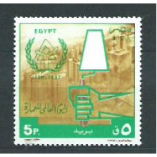 Egipto - Correo 1987 Yvert 1340 ** Mnh