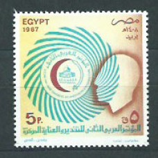 Egipto - Correo 1987 Yvert 1348 ** Mnh  Medicina