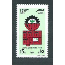 Egipto - Correo 1996 Yvert 1562 ** Mnh