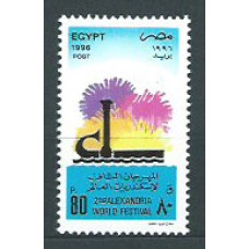 Egipto - Correo 1996 Yvert 1570 ** Mnh