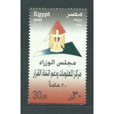 Egipto - Correo 2006 Yvert 1936 ** Mnh