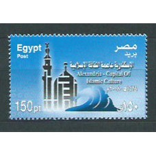 Egipto - Correo 2008 Yvert 1996 ** Mnh  Mezquita