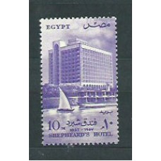 Egipto - Correo 1957 Yvert 397 ** Mnh