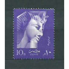 Egipto - Correo 1957 Yvert 405 ** Mnh  Ramses II