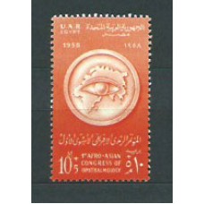 Egipto - Correo 1958 Yvert 417 ** Mnh  Medicina