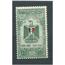 Egipto - Correo 1959 Yvert 444 ** Mnh