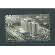 Egipto - Correo 1959 Yvert 445 ** Mnh  Hotel