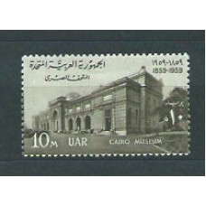 Egipto - Correo 1959 Yvert 469 ** Mnh  Museo del Cairo