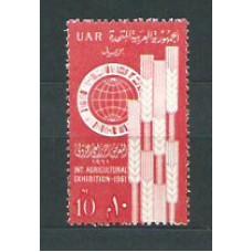 Egipto - Correo 1961 Yvert 494 ** Mnh