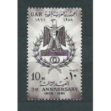 Egipto - Correo 1961 Yvert 493 ** Mnh