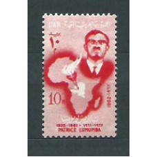 Egipto - Correo 1962 Yvert 542 ** Mnh  Patrice Lumumba