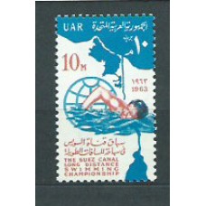 Egipto - Correo 1963 Yvert 568 ** Mnh  Deportes natación