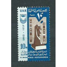 Egipto - Correo 1963 Yvert 577 ** Mnh