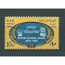 Egipto - Correo 1964 Yvert 634 ** Mnh