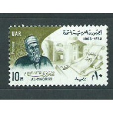 Egipto - Correo 1965 Yvert 662 ** Mnh  Personaje