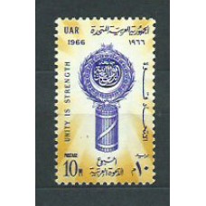 Egipto - Correo 1966 Yvert 670 ** Mnh