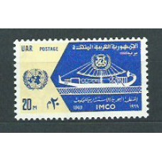 Egipto - Correo 1969 Yvert 796 ** Mnh  Barco