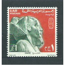 Egipto - Correo 1970 Yvert 818 ** Mnh