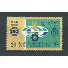 Egipto - Correo 1970 Yvert 827 ** Mnh