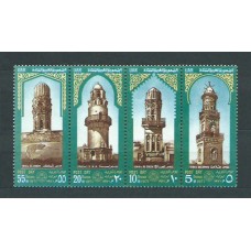 Egipto - Correo 1971 Yvert 842/5 ** Mnh  Minaretes