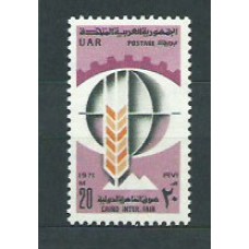 Egipto - Correo 1971 Yvert 848 ** Mnh