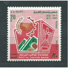 Egipto - Correo 1971 Yvert 874 ** Mnh