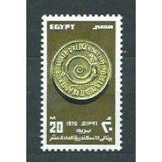 Egipto - Correo 1976 Yvert 991 ** Mnh