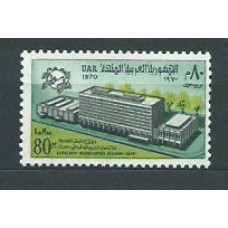 Egipto - Aereo Yvert 119 ** Mnh  UPU