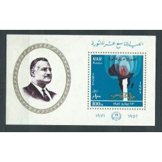 Egipto - Hojas Yvert 26 ** Mnh  Abdel Nasser