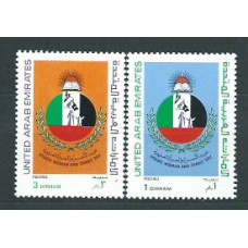 Emiratos Arabes - Correo 1986 Yvert 182/3 ** Mnh Día de la mujer