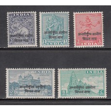 India - Franquicia Yvert 23/7 ** Mnh