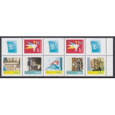 Naciones Unidas - Ginebra Correo 2009 Yvert 671/5 ** Mnh