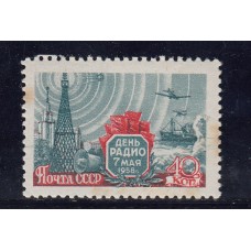 Rusia - Correo 1958 Yvert 2049 * Mh