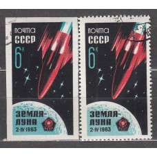 Rusia - Correo 1963 Yvert 2651/1a usado Astro