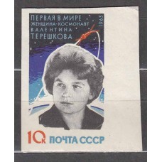 Rusia - Correo 1963 Yvert 2693a ** Mnh Astro