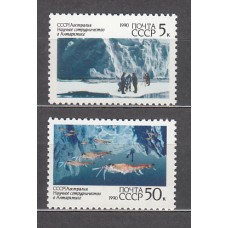 Rusia - Correo 1990 Yvert 5758/9 ** Mnh Antartida